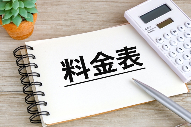 電気工事料金表の見方と注意点