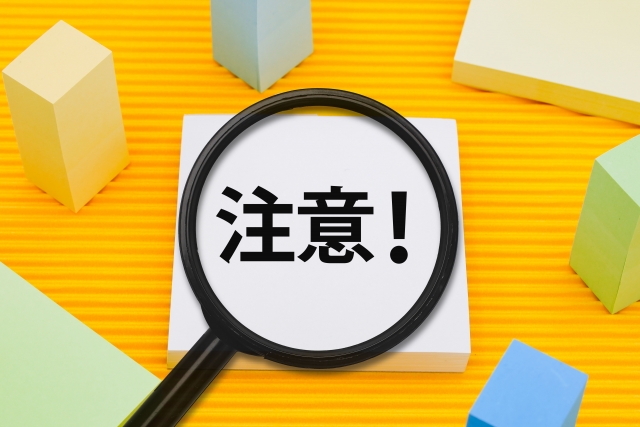 玄関に人感センサーを後付けするときの注意点