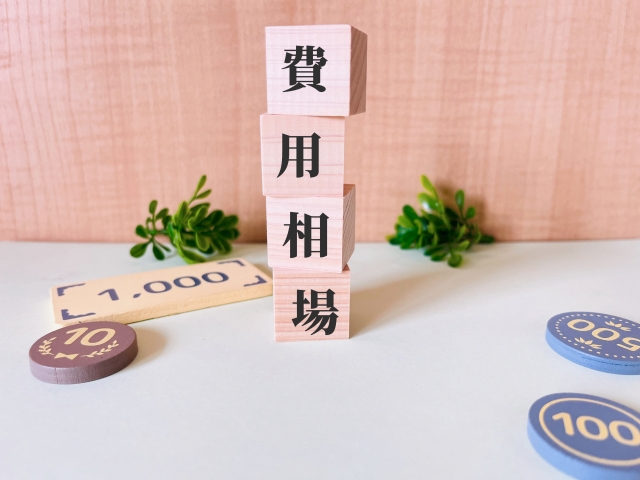 電気工事の費用相場
